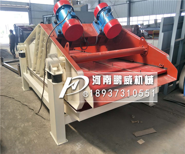 振動(dòng)電機(jī)式脫水振動(dòng)篩-高效脫水振動(dòng)篩試機(jī)視頻