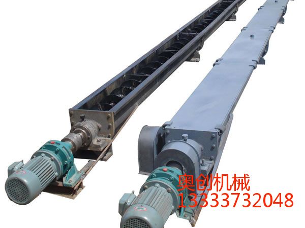 U型螺旋輸送機