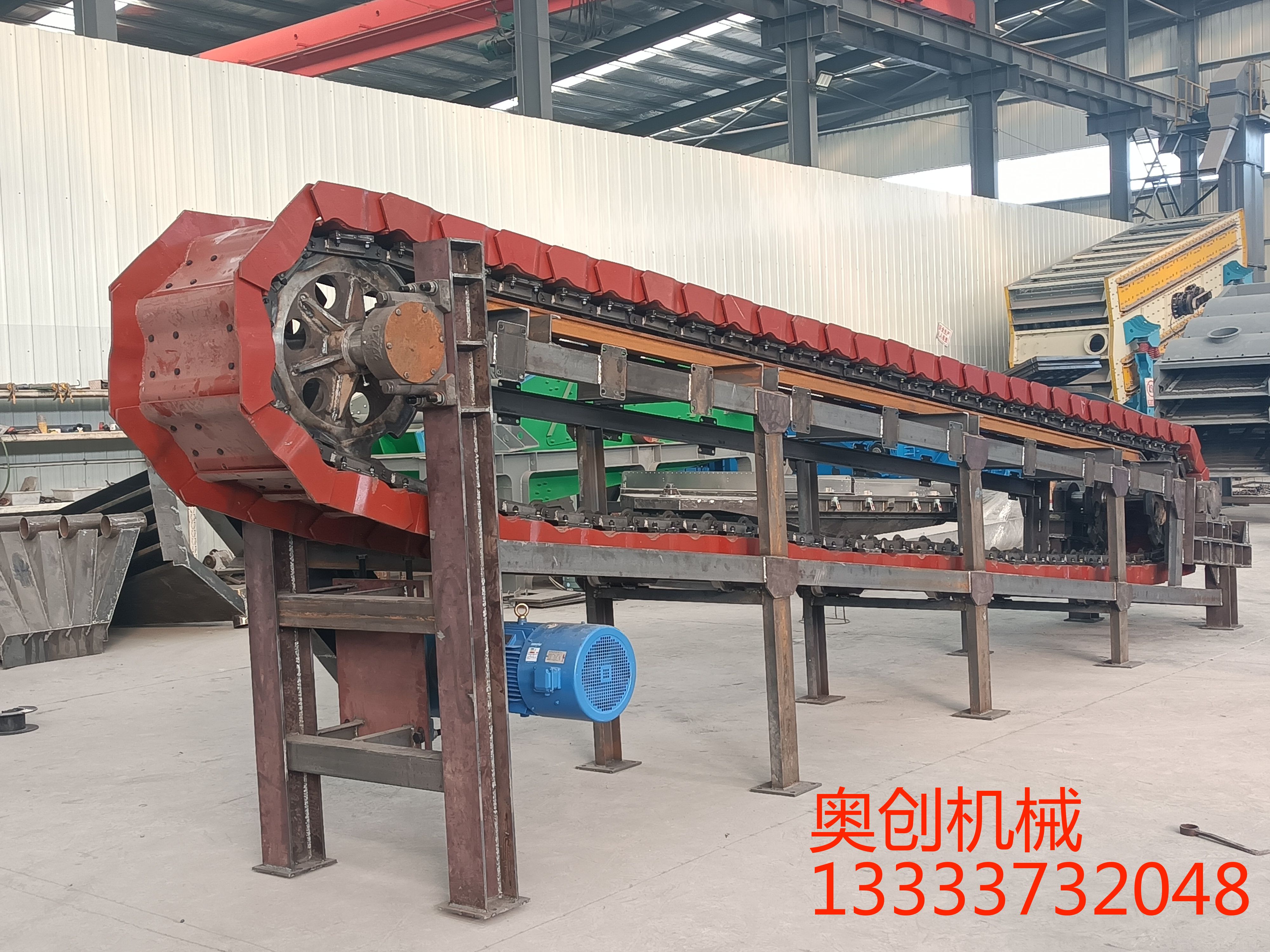鏈斗式輸送機